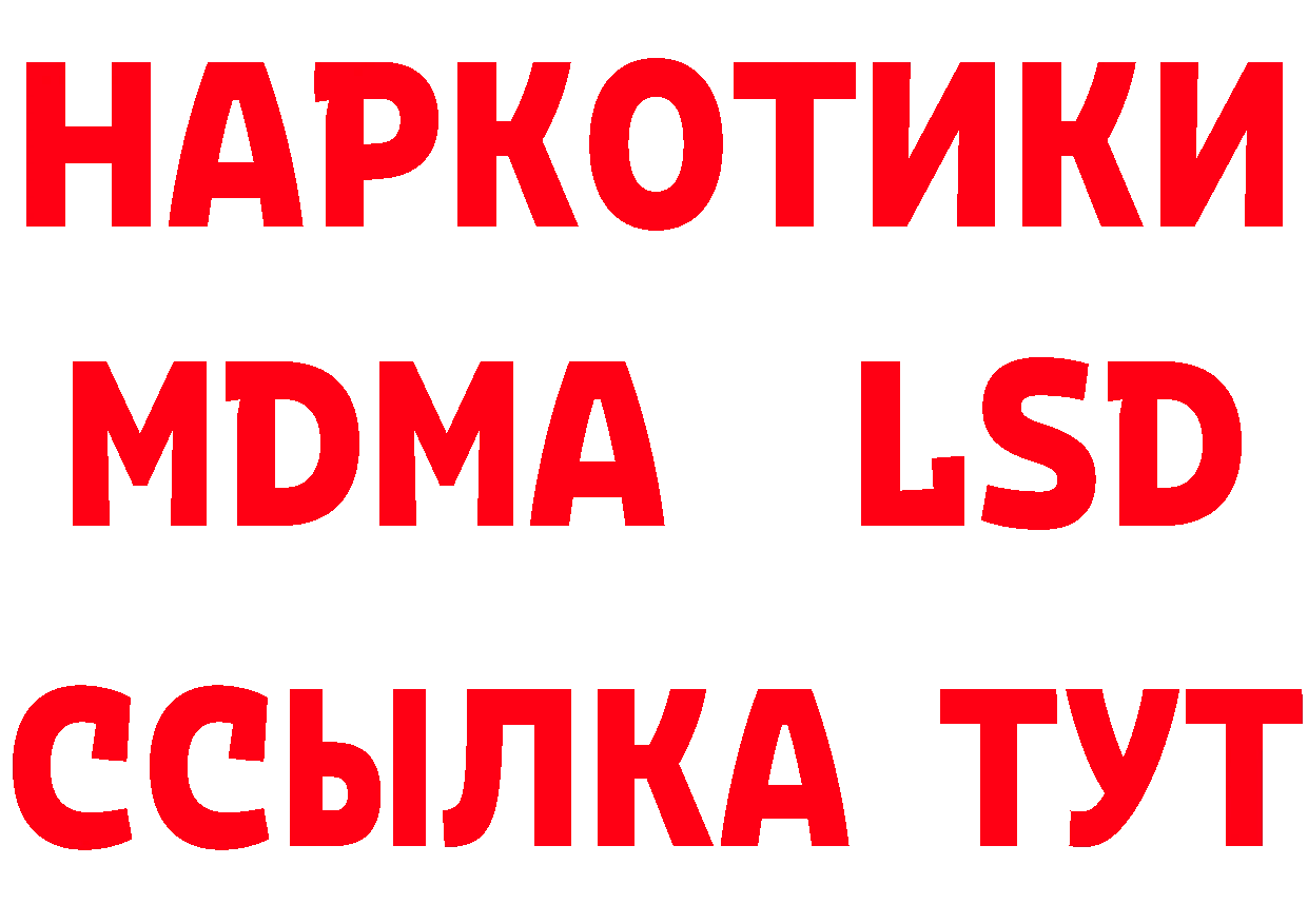 Героин герыч как войти дарк нет кракен Шуя