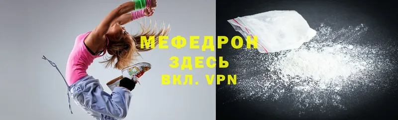 Мефедрон мука  Шуя 